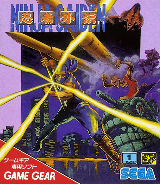 Обложка игры Ninja Gaiden